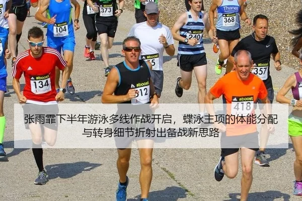 zhang-yu-fei-xia-ban-nian-you-yong-duo-xian-zuo-zhan-kai-qi-die-yong-zhu-xiang-de-ti-neng-fen-pei-yu-zhuan-shen-xi-jie-2-986.jpg